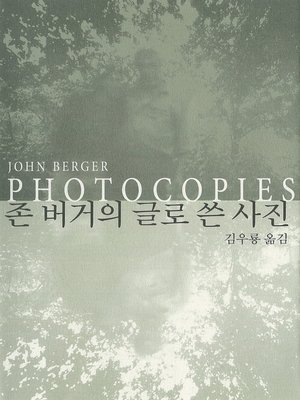 cover image of 존 버거의 글로 쓴 사진